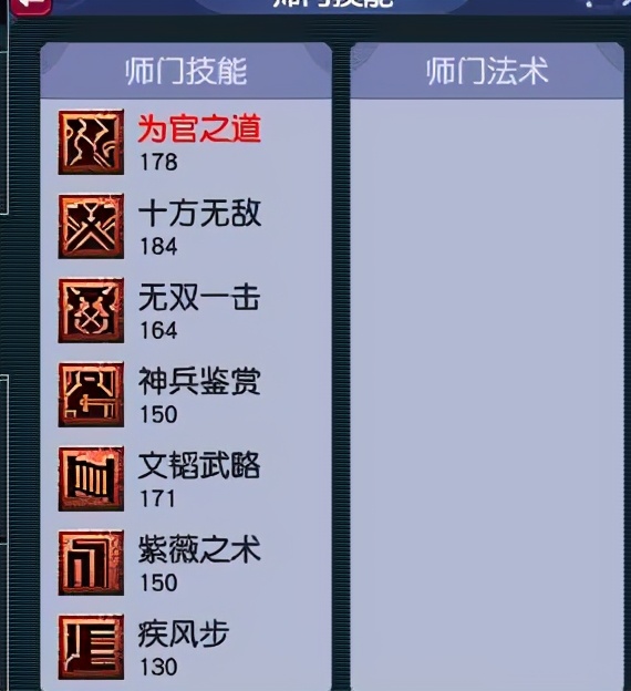 梦幻西游：175级高端大唐展示，伤害3300，杀地煞犹如推土机