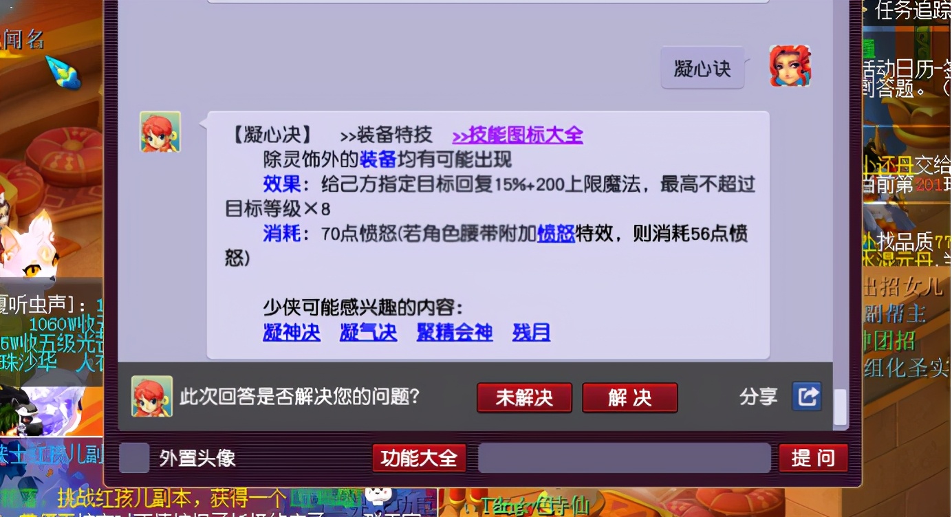 梦幻西游：只鉴定一件装备，就喜提无级别，还是个逆天的双蓝字