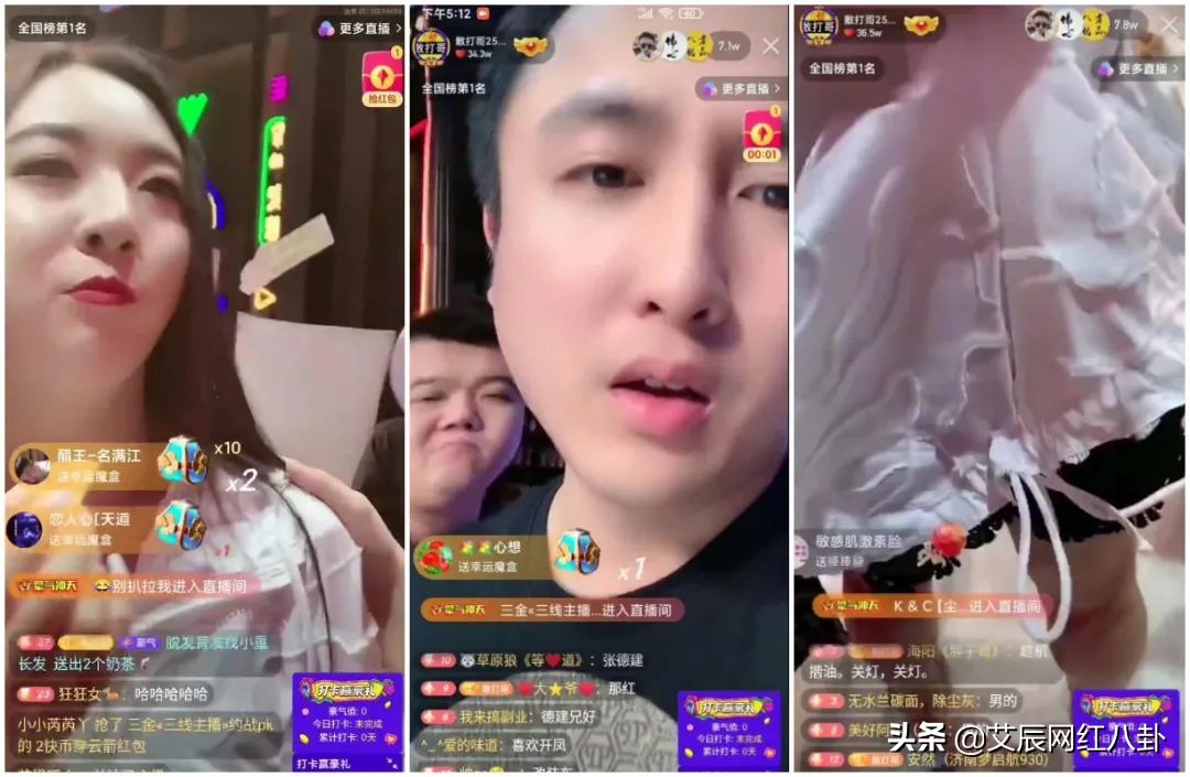 散打哥撩张开凤衣服想鉴定其性别,王小国