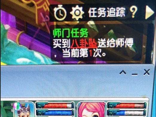 梦幻西游：一字千金都是少的，这条腰带是少1个字价值降低4W