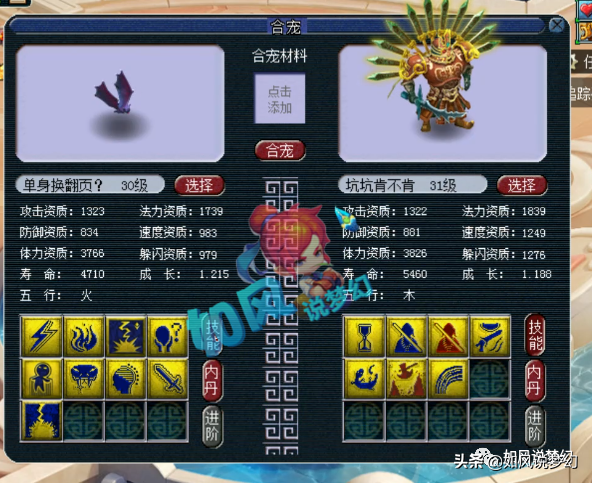 梦幻西游：主播梧桐炸出13技力劈大蝙蝠，老王口中的全服第1魔童