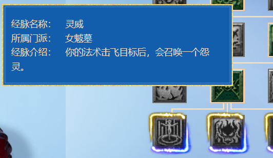 梦幻西游：九头妖王版本，女魃墓三大流派经脉推荐