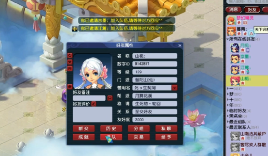 梦幻西游：金兜洞兕大王副本答题小技巧！你值得拥有哦