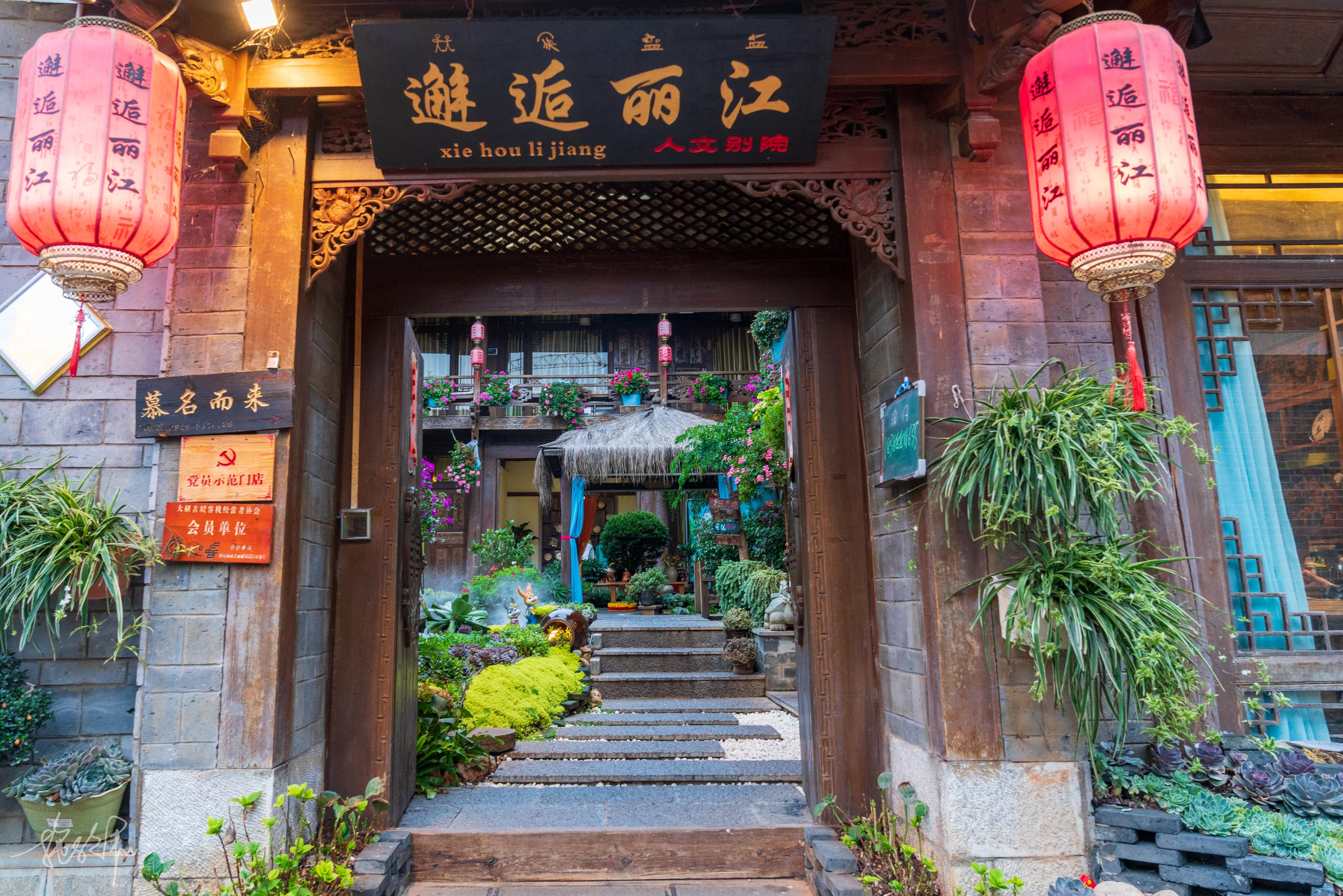 丽江古城，多少人心中的一瞬间