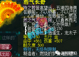 梦幻西游：商人因杀气诀修改损失几十万？175号出140专用无级别头