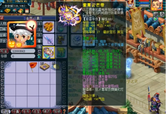 梦幻西游：钓鱼岛化生寺斥巨资更新装备，多一个特技就多一分胜算