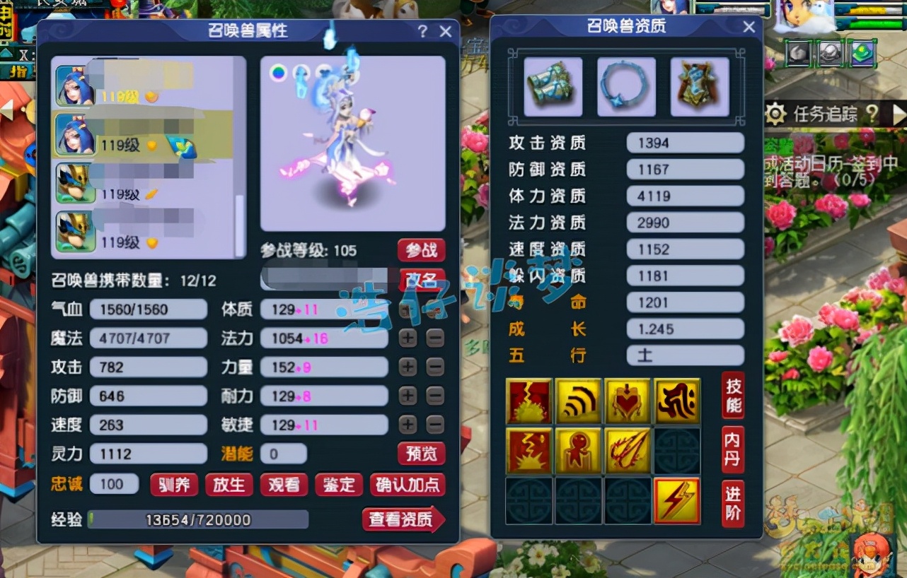 梦幻西游：109“神威第一天宫”，无级别特技加身，全号数百万