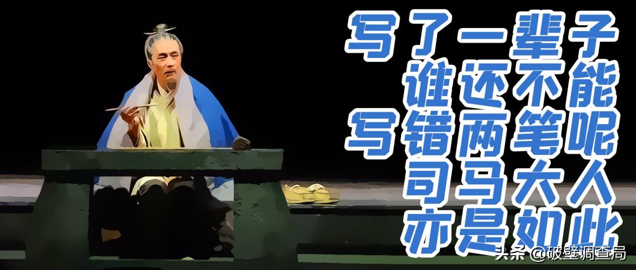 揭秘陈胜、吴广的大泽乡起义真相