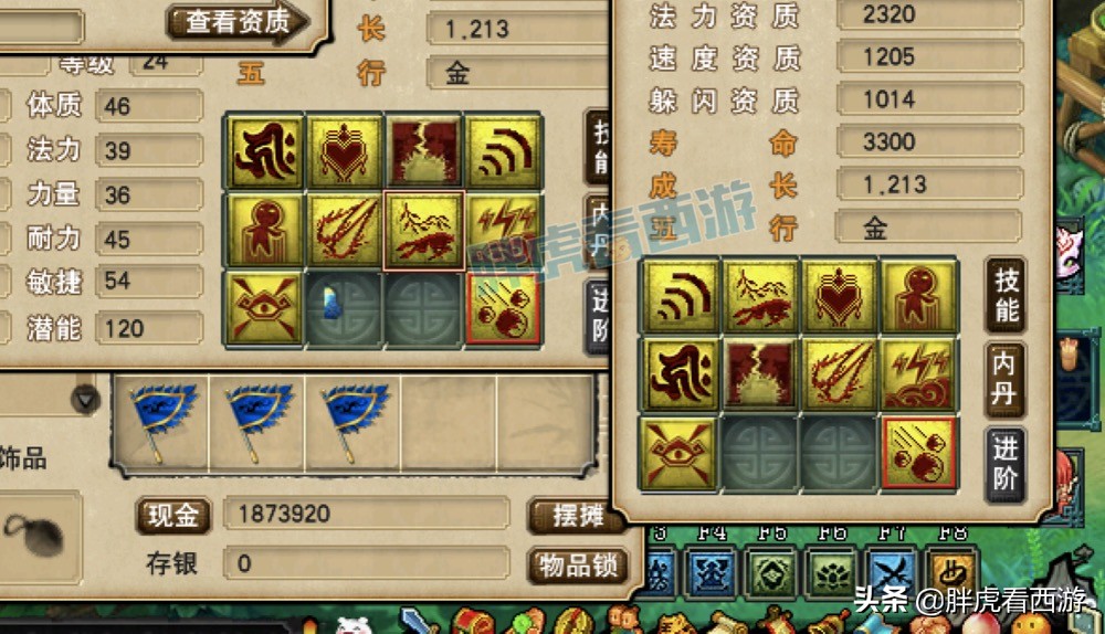 梦幻西游：法连第2下将不再秒空，“雷霆万钧”下放到X9