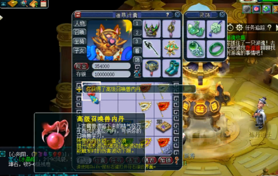 梦幻西游：玩家点化高级召唤兽内丹，血赚得超乎你的想象