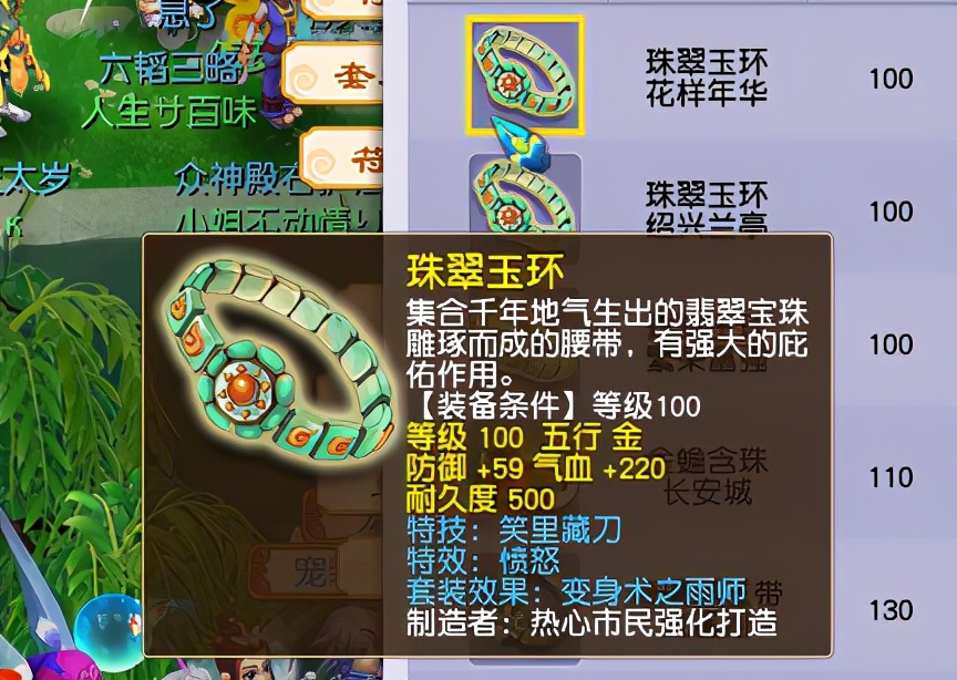 梦幻西游：1103伤害，狮驼第3武器新鲜出炉，魔王寨或成最大赢家