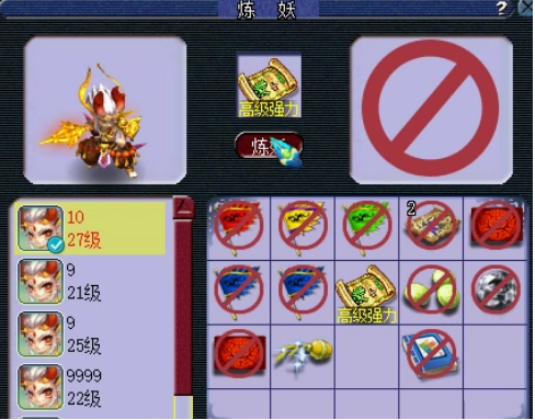 梦幻西游：10技能善恶童子打书，本以为雨过天晴，结果却扎心了