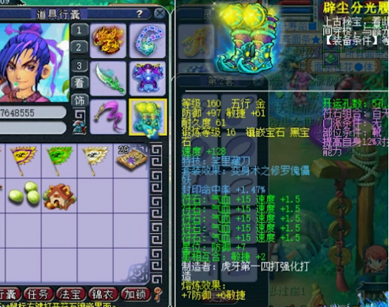 梦幻西游：来自全明星赛的冠军展示，紫禁城175级顶级方寸山