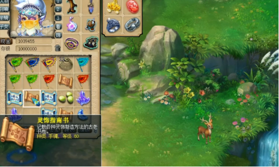 梦幻西游：10张玲珑宝图直播，玩家圆梦100级戒指书