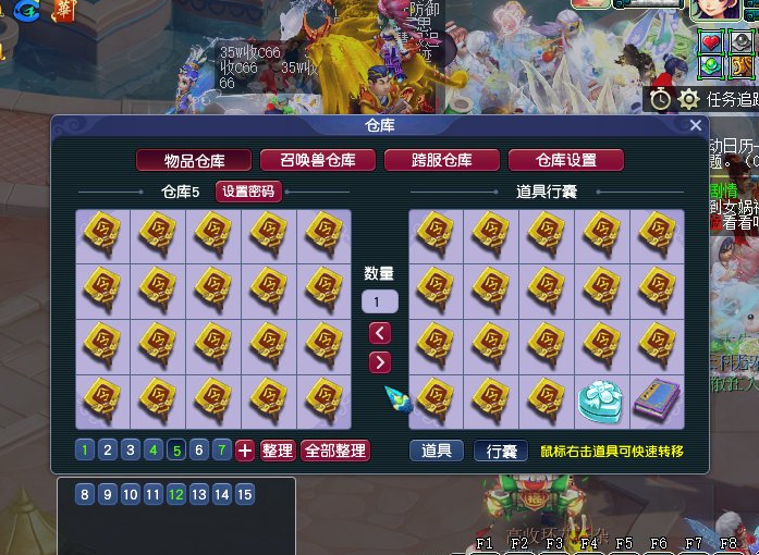 梦幻西游：老王取159全满号，强盗来过鸡毛不剩，仓库神宠笑赚6亿