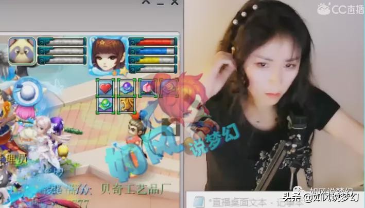 梦幻西游：小龙女站立直播秀身材，140级无级别水清头被倒卖3年