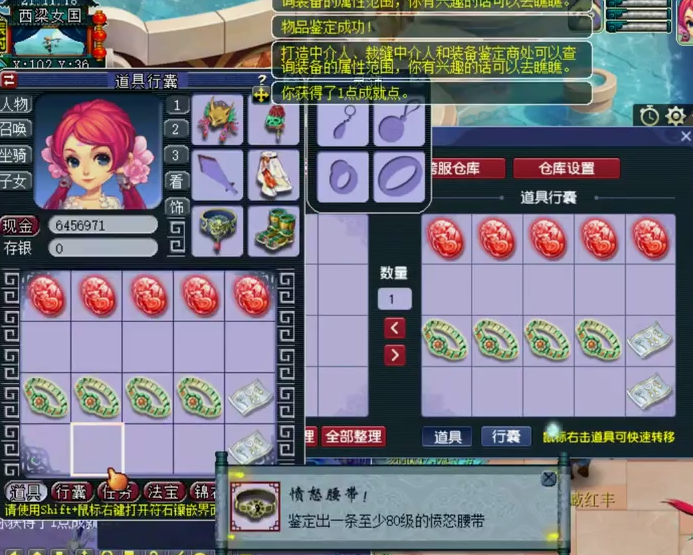 梦幻西游：五本千亿集齐神马力劈，谛听炼妖疯狂套娃，亏哭了