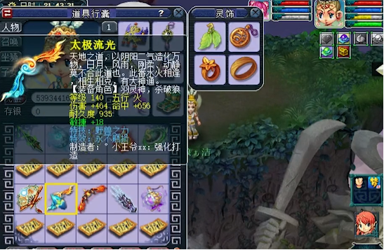 梦幻西游：3波军火连出3件不磨，其中两件还是双蓝字