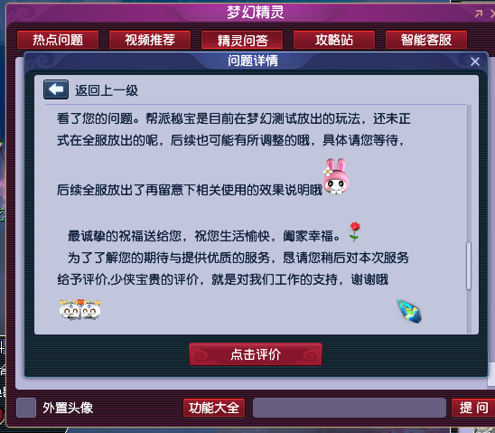 梦幻西游：全服第一画魂诞生，成本超一百万，净台掉了赔120万