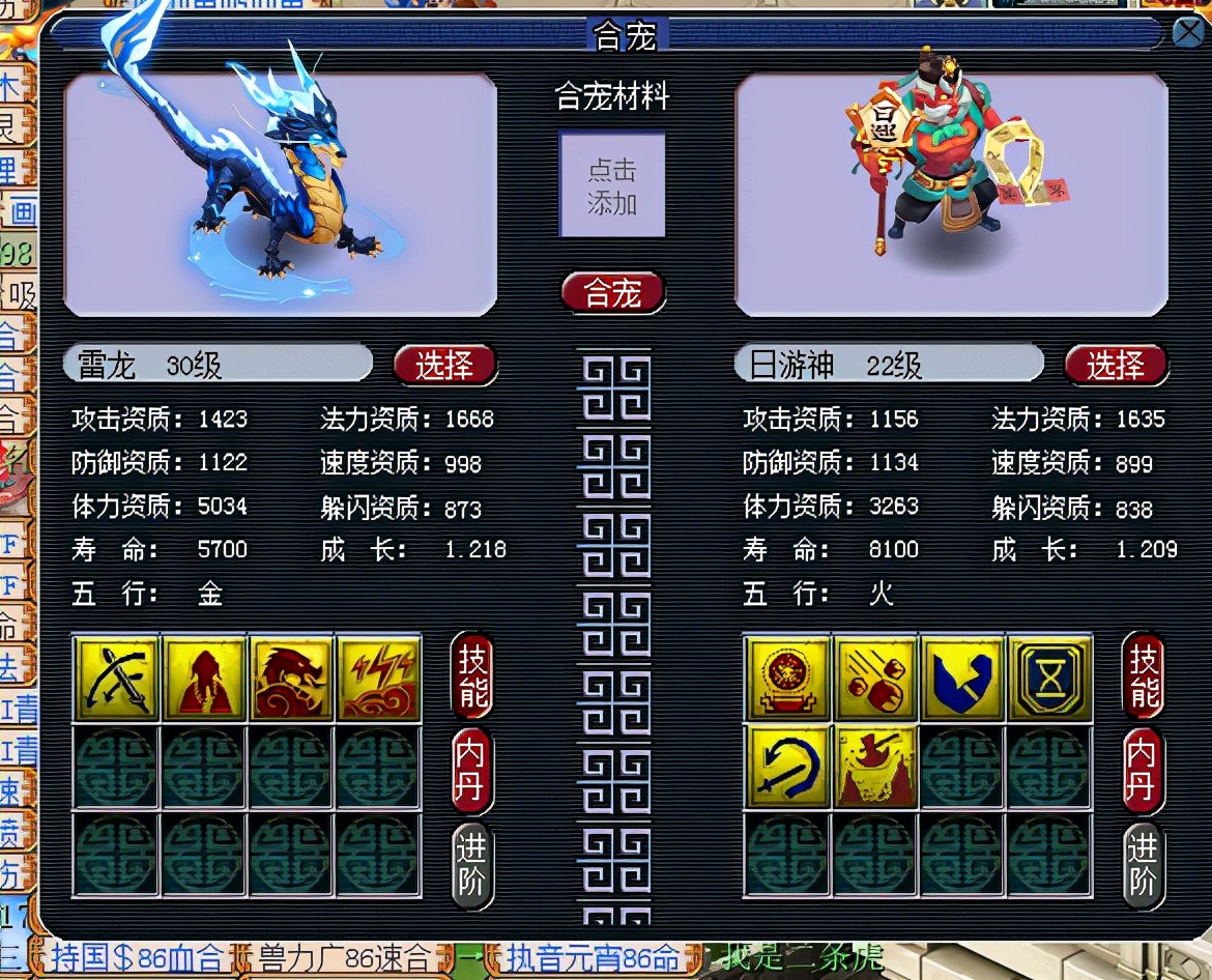 梦幻西游：玩家打破常规炼妖模式，忍痛将4特殊技能胚子回炉