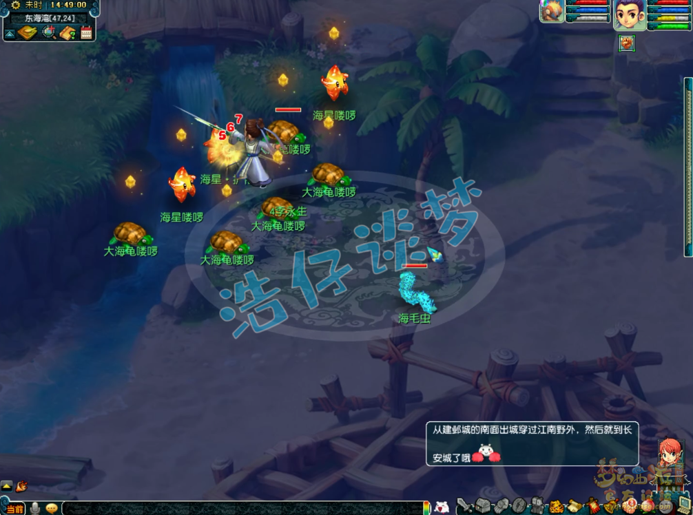 梦幻西游：8级小号全身无级别+不磨，东海湾的大海龟又要受苦了