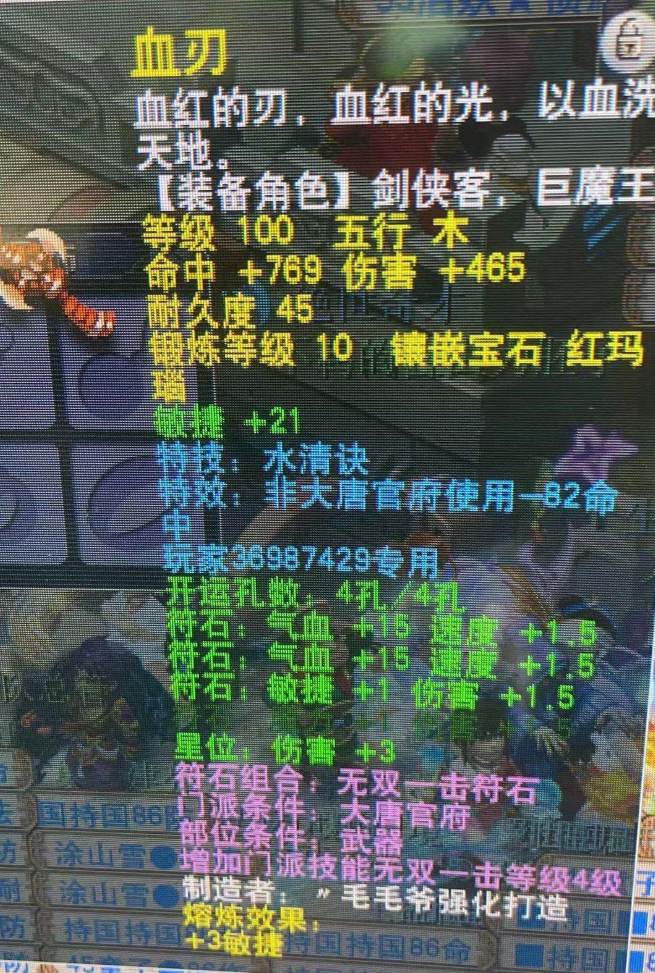 梦幻西游：李永生都放弃梦幻了？直播放生打图换的神兽，结局梦幻