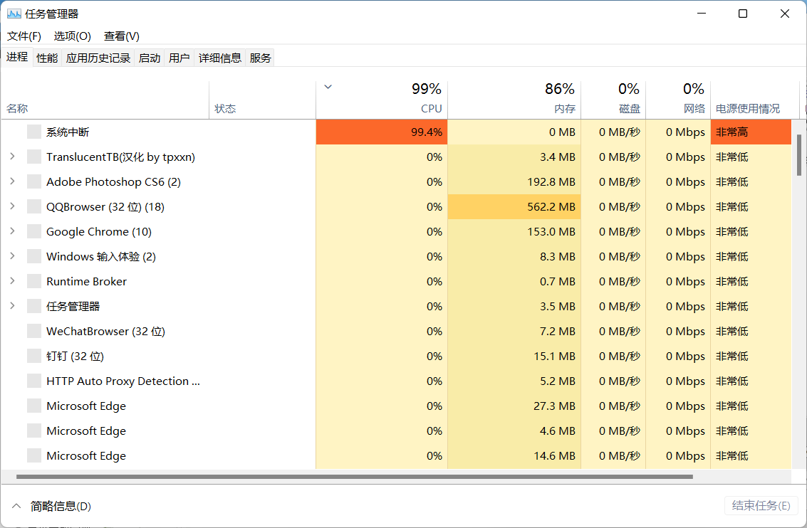 Win11工作列圖示消失怎麼辦？