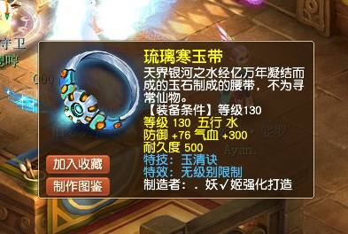 梦幻西游：“绿”字优先！紫禁城弃第一花果山武器，只为神佑