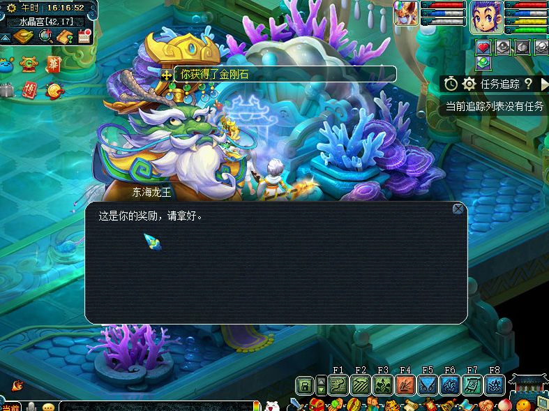 梦幻西游：这算门贡的天花板吗？69玩家展示截图，门贡达到10W