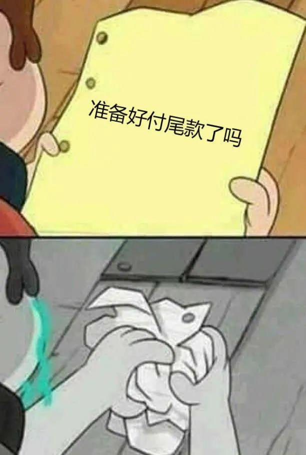 “双11尾款人”请冷静！劝你看一下这个指引