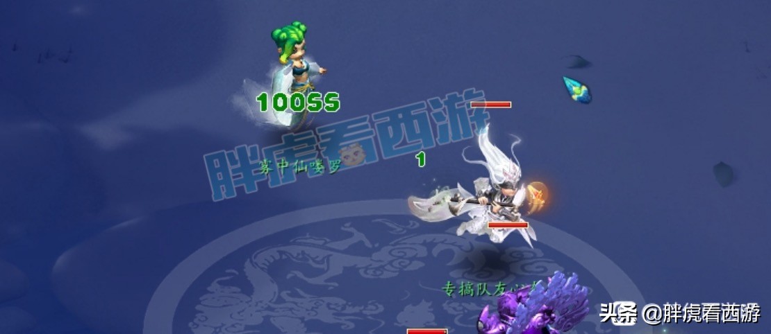 梦幻西游：召唤兽攻速天梯图，专搞队友心态的出其善恶宠