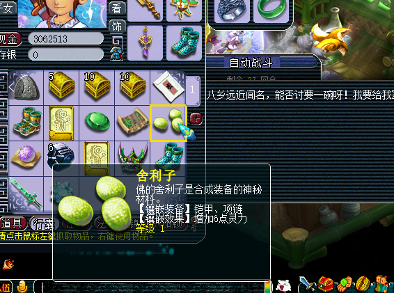 梦幻西游：天堂一样的鬼区！舍利子2万一级，荒芜到无法想象