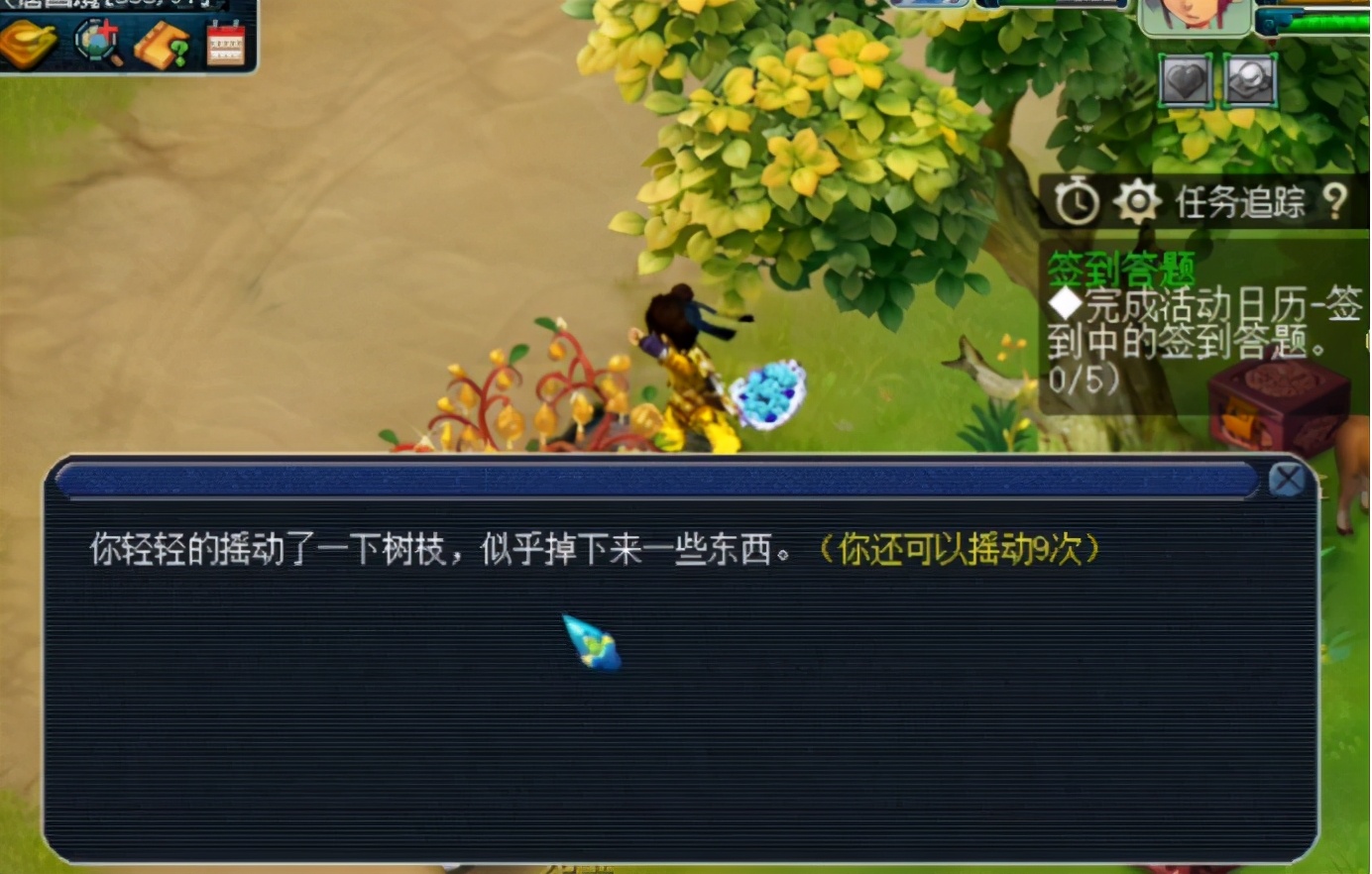 梦幻西游：这摇钱树苗遇到特殊事件，犹如五宝兽诀在召唤