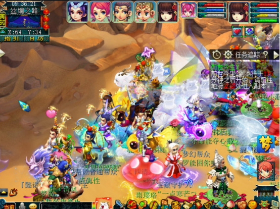 梦幻西游：你还在追寻胚子，他却有全服标杆三特殊龙鲤