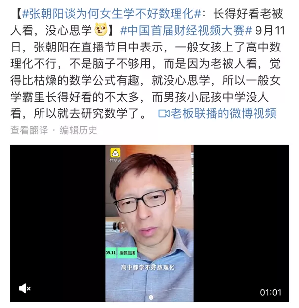 哪个中年企业家，没当过一次“懂王