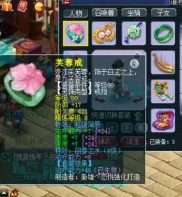 梦幻西游：全身无级别，愤怒+5特技！69辅助天花板就是她