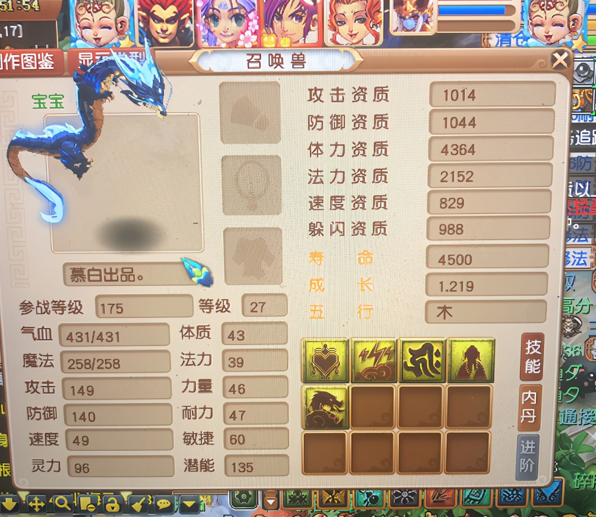 梦幻西游：无心插柳！自打装备忘加强化石，反炸无级别破甲真梦幻