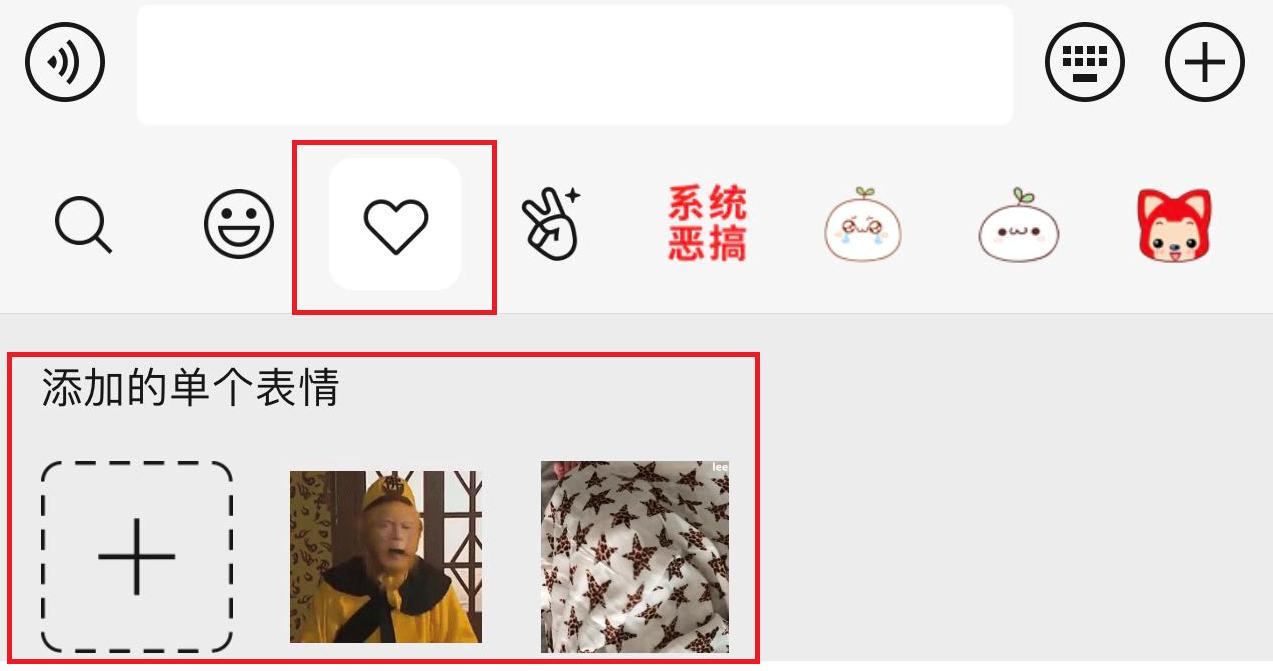 微信怎么添加表情(微信表情没有添加按钮)