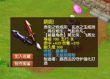 梦幻西游：262灵力，流云诀+封印命中率！这是封系第一神链？