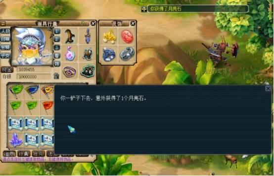 梦幻西游：10张玲珑宝图直播，玩家圆梦100级戒指书