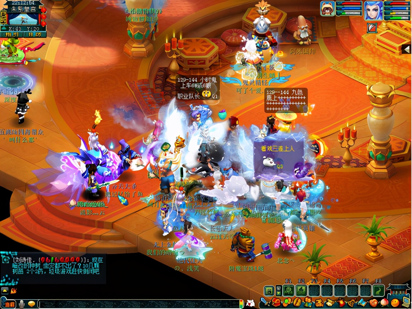 梦幻西游：紫禁城服务器调研——点卡实惠，摊位火爆