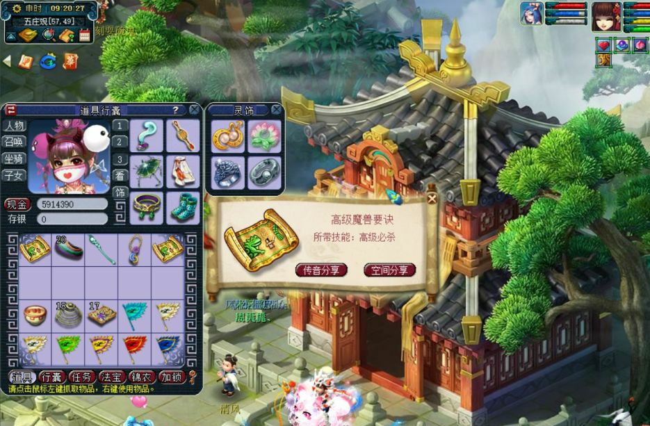 梦幻西游：牌子滞销，玩家含泪挖高图，结果狂出极品兽决