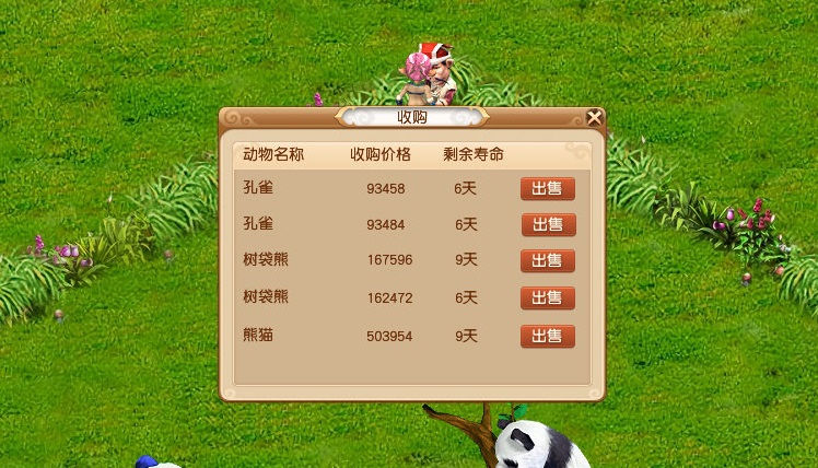 梦幻西游：18门派闯关的另类打开方式，闯0关也能稳稳收获金刚石