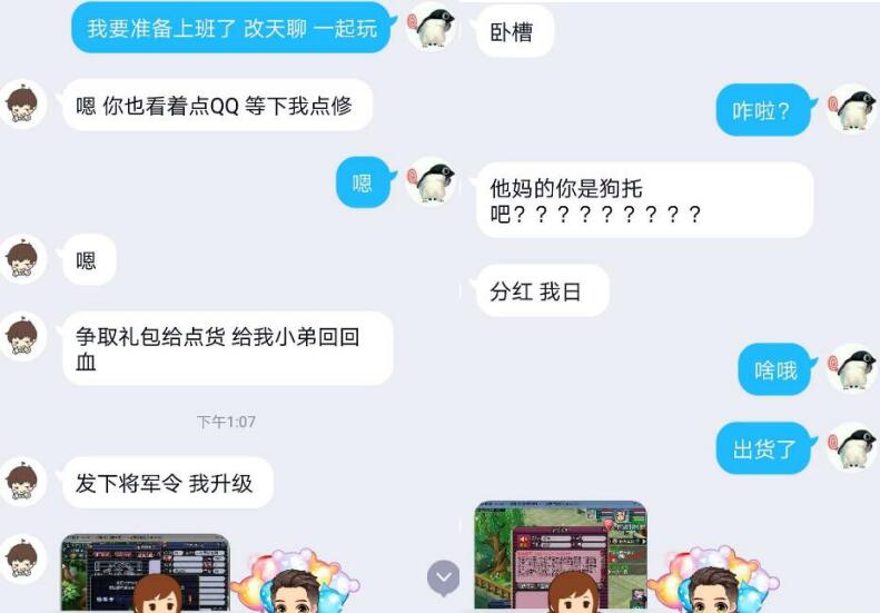 梦幻西游：老玩家回归被伪善的师傅坑了，用假神兽骗钱