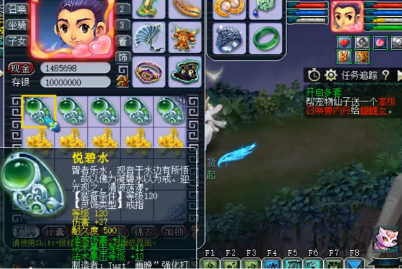 梦幻西游：120灵饰鉴定没出成就，第一件戒指就回血