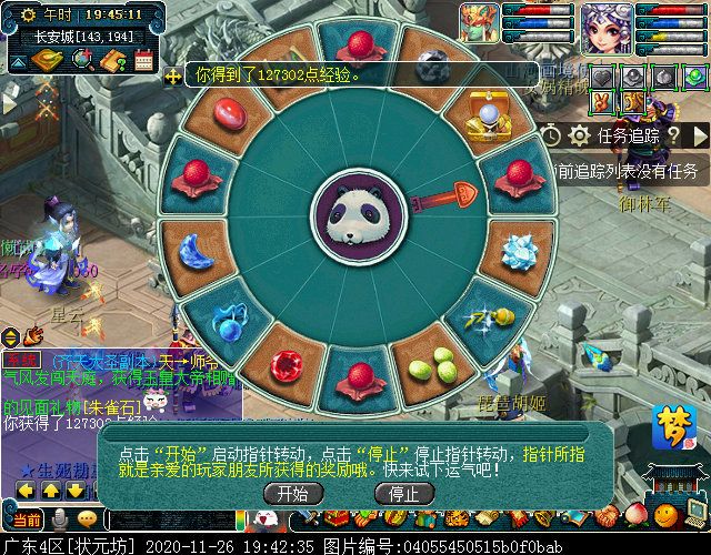 单人匹配玩法“校场演兵”：系统协助入队，无歧视组队活动