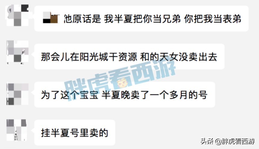 梦幻西游：半夏手撕刺客“以后咱俩不熟”，玩家写下生命的告白