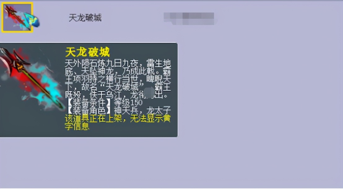 梦幻西游：人不可貌相，59级玩家也能手握光武