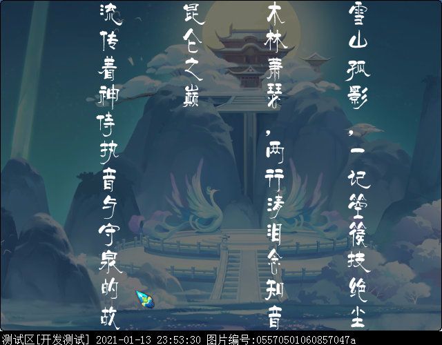如梦奇谭之“林中曲”：执音歌声助攻，全场输出爆表