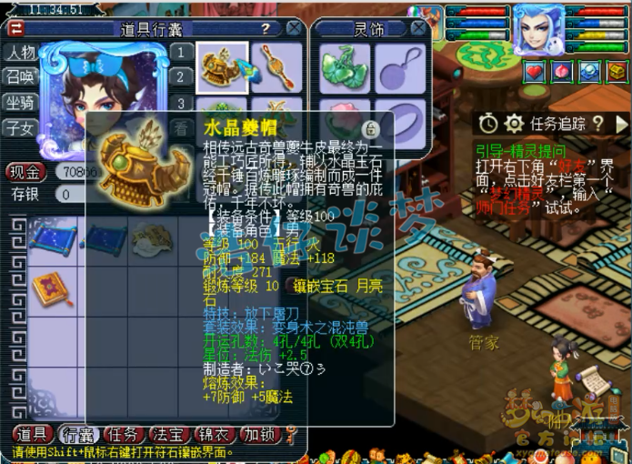 梦幻西游：取出109神威英雄会状元，卖价5万，背后花费竟超50万？